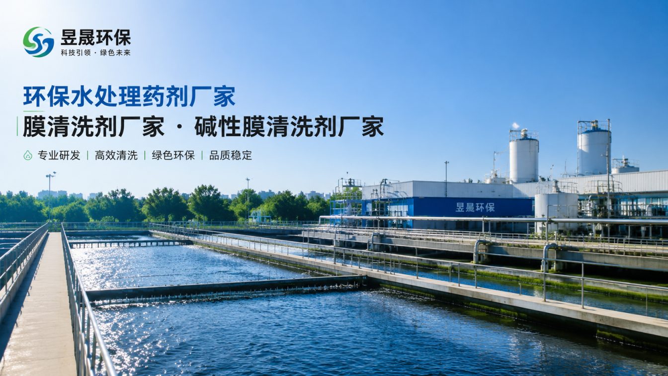 武汉1对1水处理药剂方案